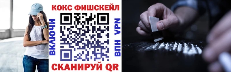 Cocaine Перу  Приволжский 