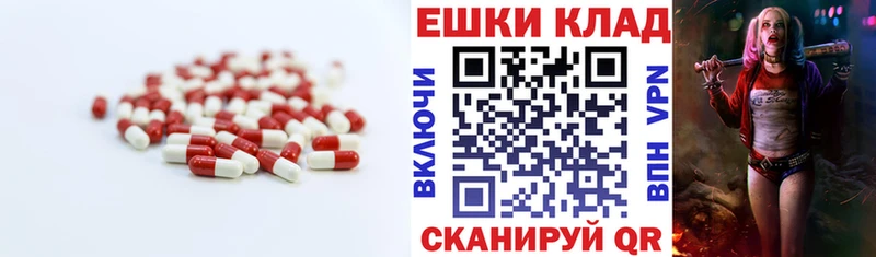 Ecstasy диски Приволжский