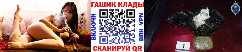 дарк нет состав  наркотики  Приволжский  ГАШ Изолятор 