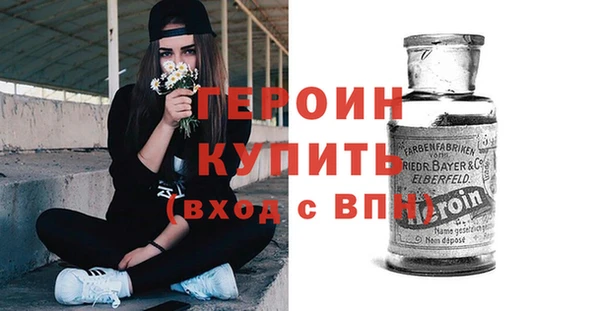 бутик Ступино