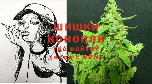 мдма Осташков