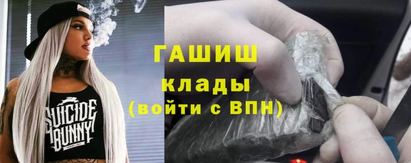 бутик Ступино