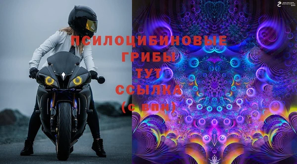 амфетамин Тайга