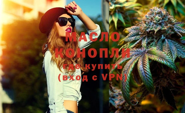 амфетамин Тайга