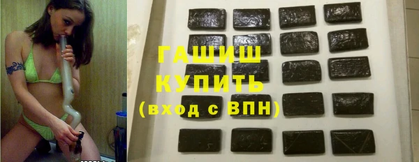 мдма Осташков
