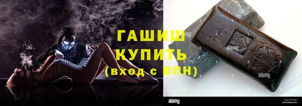 тгк Тавда