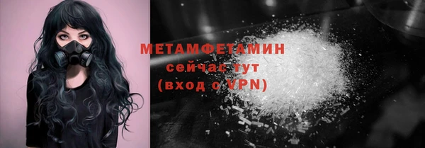 амфетамин Тайга