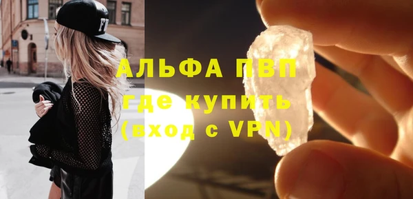 Альфа ПВП Строитель