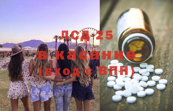 Альфа ПВП Строитель