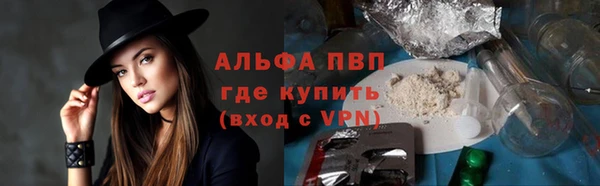 бутик Ступино