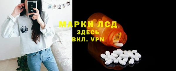 бутик Ступино