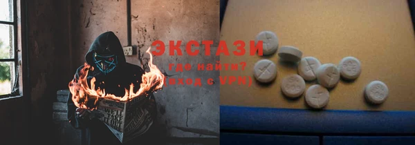 тгк Тавда