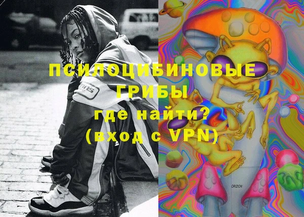 каннабис Струнино
