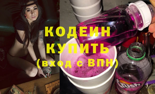 бутик Ступино
