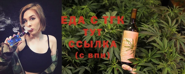 бутик Ступино