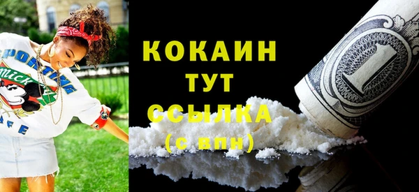 амфетамин Тайга