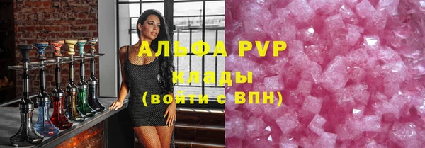 Альфа ПВП Строитель