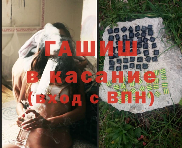 каннабис Струнино