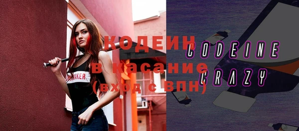 мдма Осташков