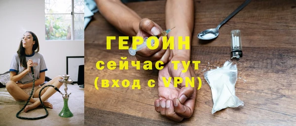 тгк Тавда