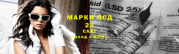 амфетамин Тайга