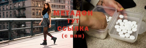 бутик Ступино