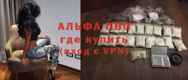 тгк Тавда