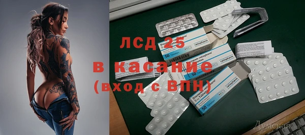 бутик Ступино