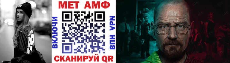 МЕТАМФЕТАМИН витя  Приволжский 
